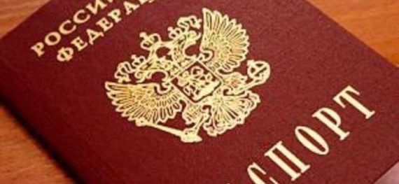 прописка в Могочи